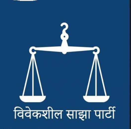 प्रधानमन्त्रीको असंवैधानिक र तानाशाही कदम भएको भन्दै विरोधमा उत्रिन रवीन्द्र मिश्रको आह्वान